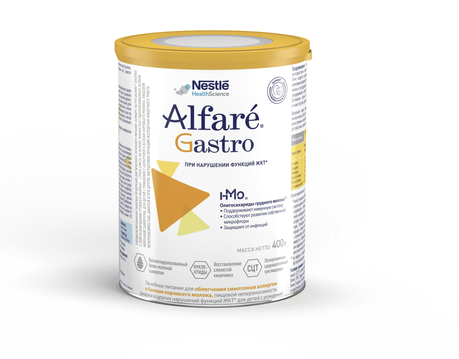 Детская лечебная смесь Nestlé Health Science Alfaré Gastro - цены ...